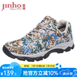 金猴（JINHOU）训练鞋透气舒适户外登山单鞋男士跑步鞋运动户外休闲徒步鞋 四季经典款 45