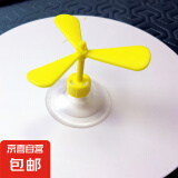 竹蜻蜓帽子吸盘摩托车机车玩具装饰风车电动车头盔小风扇犄角旋转 黄色