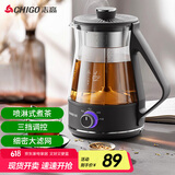 志高（CHIGO）养生壶1L煮茶器煮茶壶 电热水壶304不锈钢喷淋蒸茶壶泡茶壶 煮茶烧水一体 HG-Q02B