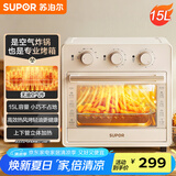 苏泊尔（SUPOR）【国家补贴】家用多功能15L空气炸锅电烤箱  热风循环上下独立控制 轻油低脂内置炉灯 OJ15AK811