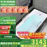 科勒（KOHLER）浴缸卫生间成人浴盆嵌入式搪瓷铸铁浴缸家用防滑浴池泡澡浴缸 铸铁嵌入式 1.5米（带扶手）