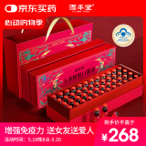 固本堂 人参阿胶补血口服液补气血女补气养血提高免疫力睡眠端午节礼物