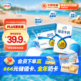 伊利臻浓牛奶 mini版臻浓125ml*20盒/箱 咖啡搭档 礼盒装