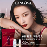 兰蔻限定296口红#上瘾红丝绒哑光唇膏化妆品生日礼物送女友