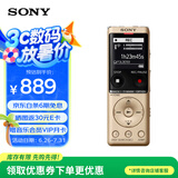 索尼（SONY） ICD-UX570F智能降噪录音笔 商务学习专业线性录音棒 便携FM调频广播大容量 金色 4GB 降噪升级款
