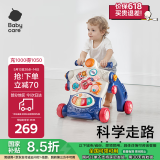 babycare调速婴儿学步车防o型腿多功能防侧翻宝宝平衡车助步手推-格里蓝