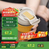 乐扣乐扣（LOCK&LOCK）咖啡杯耐热玻璃水杯子男女学生便携式双饮吸管杯随手杯500ML黄色