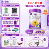 a2至初 2段较大婴儿配方奶粉（6-12月龄）850g 新西兰进口 新国标