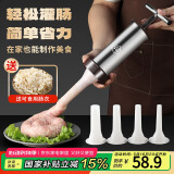 拜杰灌肠机304不锈钢食品灌肠器灌香肠工具腊肠家用灌香肠神器送肠衣