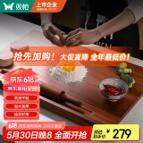双枪乌檀木擀面板切菜板实木家用面板揉面和面板案板大号70*45*2cm  