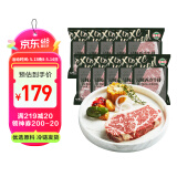 潮香村 浸腌整切调理西冷牛排（2.13kg/10片含酱包）牛扒牛肉生鲜