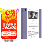 迷宫（俄罗斯国家奖、凯旋奖、普希金文学奖得主，当代短篇小说大师，独树一帜的女性声音） 小说