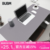 BUBM 鼠标垫小号办公室桌垫笔记本电脑垫键盘垫写字台桌垫游戏家用垫子防水支持定制 70*35cm 深灰色