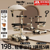 beunty巴比特儿童滑板车1-3-6-12岁六合一婴儿车宝宝推车滑滑车溜溜车周岁礼物 烟雨江南-遮阳棚万向轮款 精品礼盒