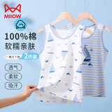 猫人儿童背心男童夏季薄款【100%棉】背心宝宝中大童无袖休闲t恤