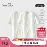 欢喜小熊新生儿连体衣宝宝春夏季纯棉护肚爬服0-6个月刚出生春天婴儿衣服