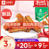 良品铺子 Q爽豆干麻辣味128g辣味豆干小吃零食麻辣味豆腐干麻辣味休闲零食