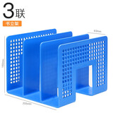 华杰 A4文件架镂空文件框桌面办公书架三层文件盘资料整理收纳架杂志架文件筐单联两联三联四联六联多规格 三联（蓝色书立文件架）H988