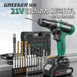 绿林21V手电钻锂电钻电动螺丝刀家用墙上打孔充电式电转电动55件套装