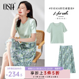 欧莎（OSA）气质优雅连衣裙女夏季2025年新款碎花半身裙子套装两件套 浅绿色B（后腰加橡筋） XS