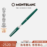 万宝龙MONTBLANC PIX签字笔英伦赛车绿（绿色笔芯）128088礼物