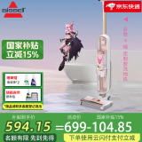 必胜（BISSELL）【山姆同款】Lite轻量无线洗地机 吸拖洗智能一体拖地机多功能三合一拖把 王者荣耀联名母亲节礼物 【王者荣耀联名】瑶3639Z
