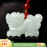 曼丽翠【保价】翡翠生肖龙吊坠玉坠项链立体十二生肖玉坠项链