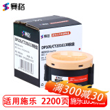 赛格适用施乐P105b P158b P205b P218b M105b M158b m255df墨粉盒 M158ab/M158f/M205b/M218b