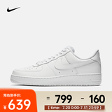 耐克（NIKE）Air Force 1 07男鞋空军一号板鞋经典复古耐磨Air运动休闲鞋 CW2288-111 40