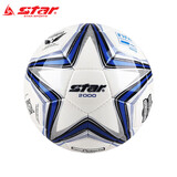 star世达1000足球2000中考体考用球5号4号耐磨训练比赛专用225P 225F【5号世达2000FIFA认证球】