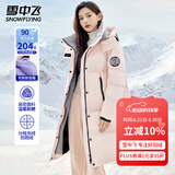 雪中飞轻户外工装防风保暖连帽羽绒服情侣长款潮流工装羽绒衣男女款外套 粉色（男女同款） L (165)