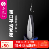 小凤仙平口绑钩钳 鱼线钳 绑线专用钳子线钳钓鱼垂钓小配件用品 蓝色迷你绑钩钳