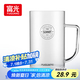 富光 耐热花茶杯防爆大容量玻璃杯带把 男女士咖啡杯办公水杯子家居馆