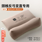 XELECPOCKET全荞麦枕头护颈枕成人睡眠专用荞麦皮反弓牵引枕支撑硬圆柱颈椎枕 荞麦连体款-咖色 单只