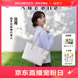 纽芝兰（NUCELLE）沈月同款飞马托特包2025新款单肩手提大容量上班通勤女包生日礼物