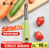 张小泉 华子系列不锈钢刨皮刀 瓜果刨皮器 削皮刀 刮皮刀D21250100