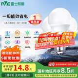 雷士（NVC）LED球泡家用商用大功率灯泡节能14瓦白光6500K【一级能效】3只装