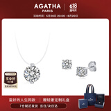 AGATHA【官方正品】人鱼之泪项链女士 生日礼物送女友闺蜜高级感锁骨链 经典璀璨套装