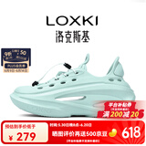 LOXKI（洛克斯基）Alpha洞洞鞋夏季户外运动凉鞋厚底洞洞鞋男女同款 浅灰蓝 40