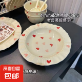 食品级草莓陶瓷餐盘可爱家用宿舍草帽盘蛋糕盘高颜值精致餐具碗盘 8.5英寸爱心草帽盘【一个装】