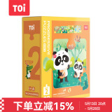 TOI进阶早教拼图儿童玩具1-3-6岁纸质拼图男女孩生日礼物2阶亲子动物