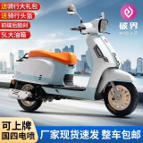 台田全新破界小卡拉125CC小踏板复古踏板车燃油城市代步可上牌 蓝白  标配