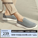 斯凯奇（Skechers）男鞋夏季一脚蹬健步鞋软底透气网面休闲运动鞋54626