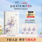 蔚蓝之美光萃凝采焕白淡斑面膜美白修护补水保湿改善暗黄光泽透亮5片装