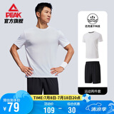 匹克速干运动套装男夏季跑步休闲羽毛球服透气两件短袖短裤男DF152001