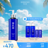 雪肌精SEKKISEI 经典型大容量化妆水500ml 保湿提亮 水润清透送人礼物