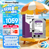 西部数据（WD）6TB 监控级机械硬盘 WD Purple 西数紫盘 SATA 256MB CMR垂直 安防存储 3.5英寸 WD64PURZ