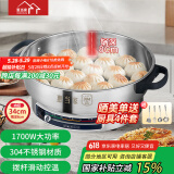惠当家（Hui Dang Jia）电饼铛家用多功能电煎锅无涂层304不锈钢电热锅水煎包锅烙饼锅早餐机电煮锅HDJ-J10S-34国家补贴