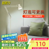 好视力 美式简约落地灯 客厅卧室书房现代工作阅读立式灯白色
