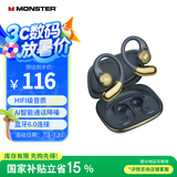 魔声（MONSTER）AC336无线蓝牙耳机 挂耳式骨传导开放式不入耳真无线防水防汗运动跑步降噪耳夹式 雾霾蓝
